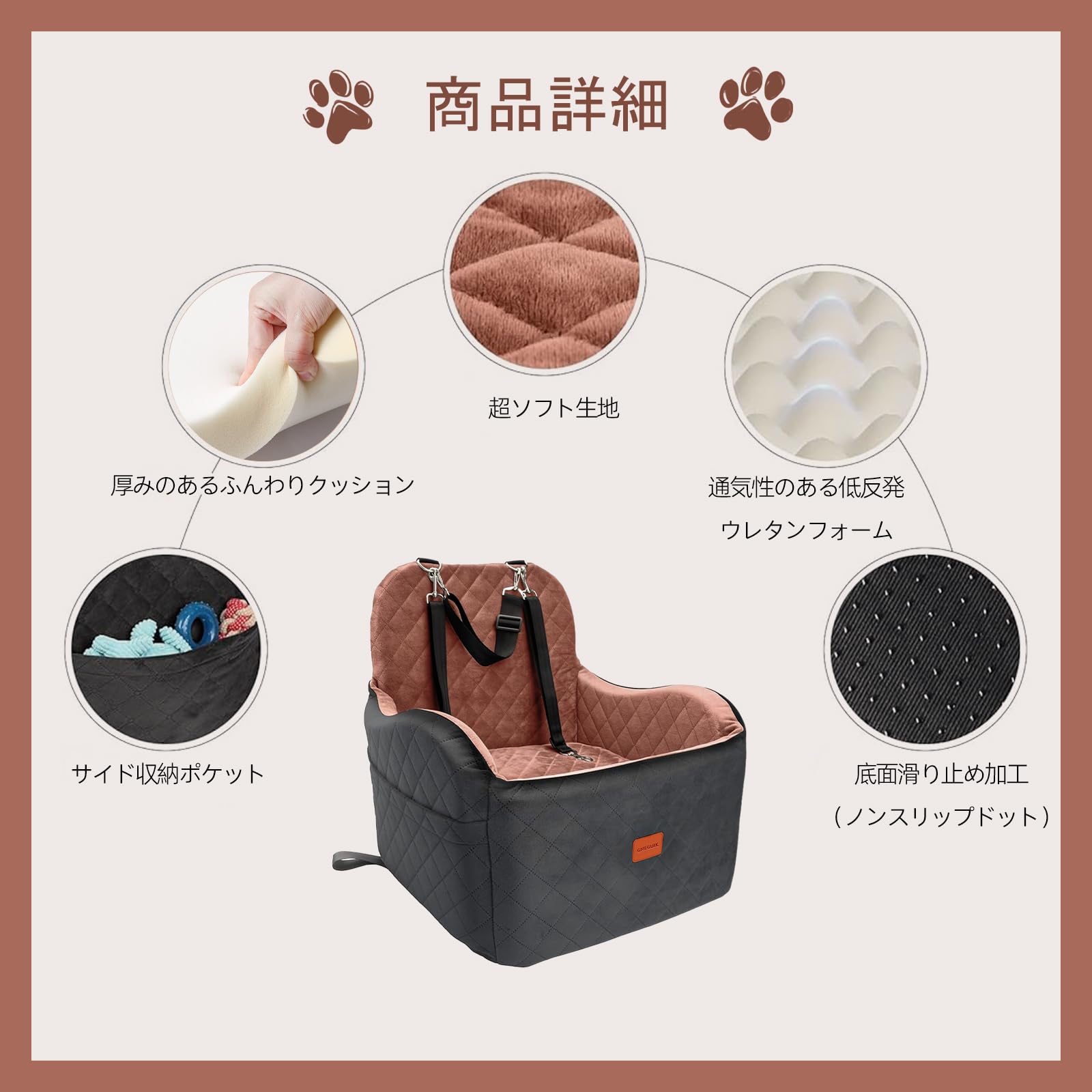 Amazon.co.jp: GMEGUIK 犬用 車 シート ドライブボックス｜型崩れ